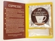 Art Espresso - Gylden 12x15 ml